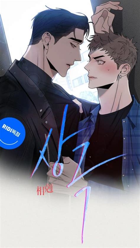 rivalry manhwa|Read Rivalry .